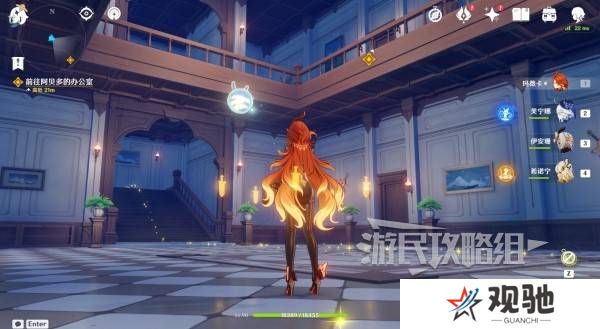原神魔神任务间章第四幕攻略大全   间章第四幕全任务攻略总汇图片7