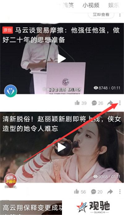 好看视频刷剧神器