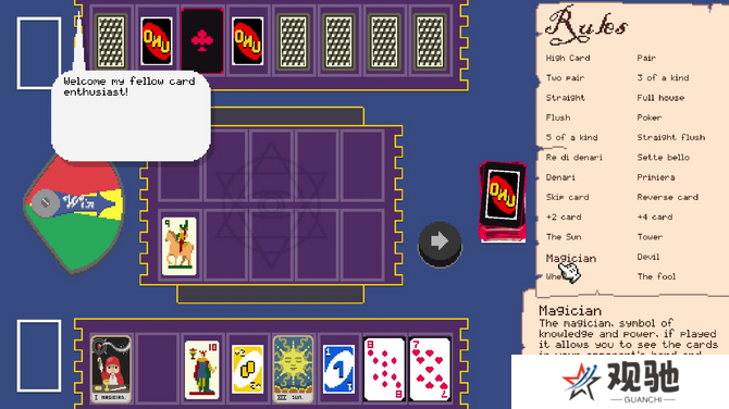 《到处都是卡牌》免费登陆PC 创意扑克独特玩法