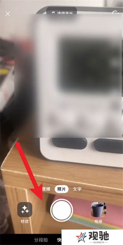 抖音极速版app手机版截图