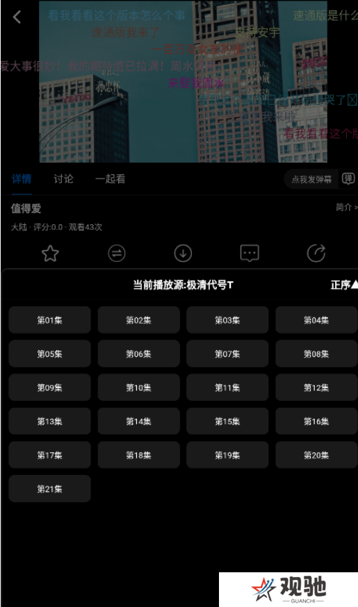 火猫影视