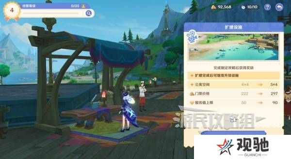 原神和旋舞剧满奖励攻略   海薇玛映影欢乐城攻略总汇图片10