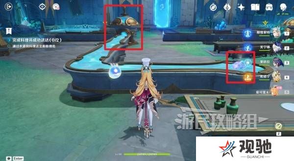 原神珍上至珍料理攻略  以声名塑形