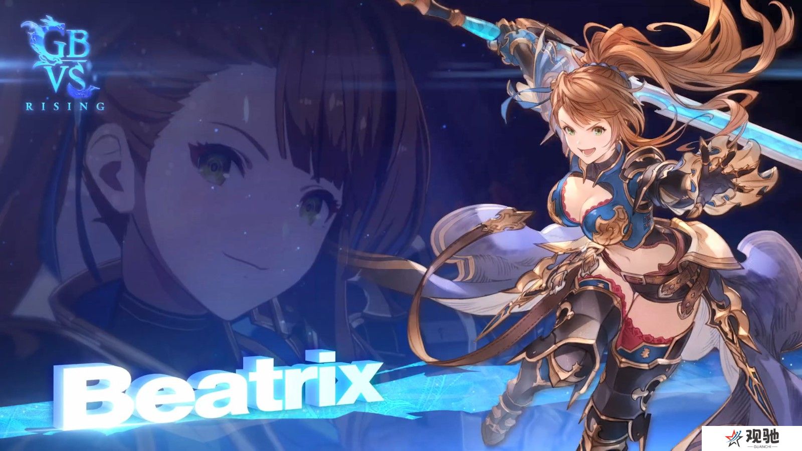 《碧蓝幻想Versus：Rising》新DLC角色“贝雅特丽丝”预告 5月23日上线