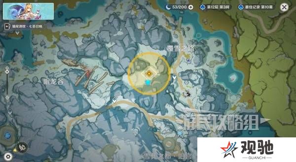 原神魔神任务间章第四幕攻略大全   间章第四幕全任务攻略总汇图片10