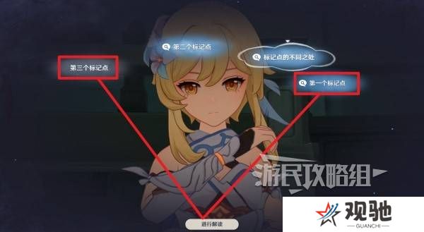 原神魔神任务间章第四幕攻略大全   间章第四幕全任务攻略总汇图片13