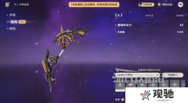 原神和旋舞剧满奖励攻略   海薇玛映影欢乐城攻略总汇图片17