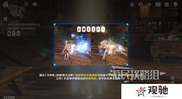 原神珍上至珍料理攻略  以声名塑形