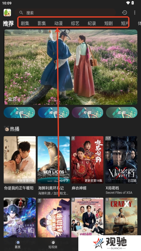 鸭梨视频