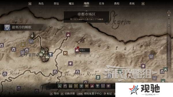 上古卷轴4重制版黑暗兄弟会成就攻略   黑暗兄弟会成就全解锁攻略图片7