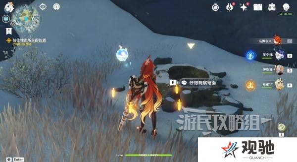 原神魔神任务间章第四幕攻略大全   间章第四幕全任务攻略总汇图片11