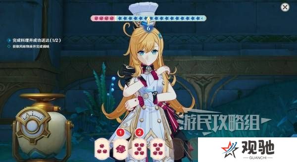 原神珍上至珍料理攻略  以声名塑形