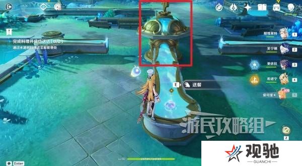 原神珍上至珍料理攻略  以声名塑形
