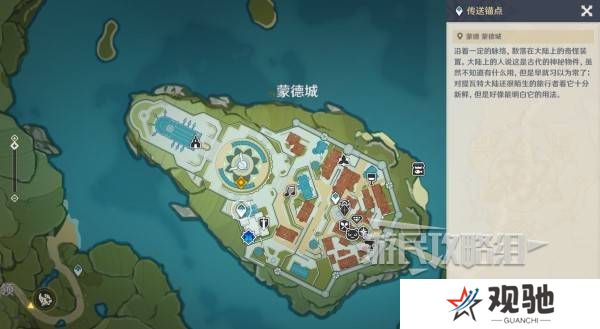 原神魔神任务间章第四幕攻略大全   间章第四幕全任务攻略总汇图片28