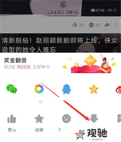 好看视频刷剧神器