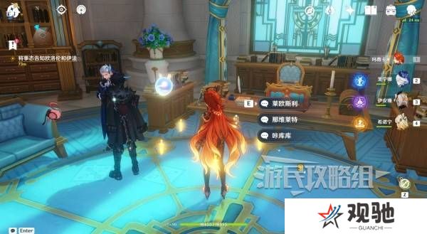 原神和旋舞剧满奖励攻略   海薇玛映影欢乐城攻略总汇图片31
