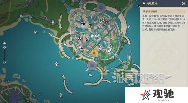 原神和旋舞剧满奖励攻略   海薇玛映影欢乐城攻略总汇图片27