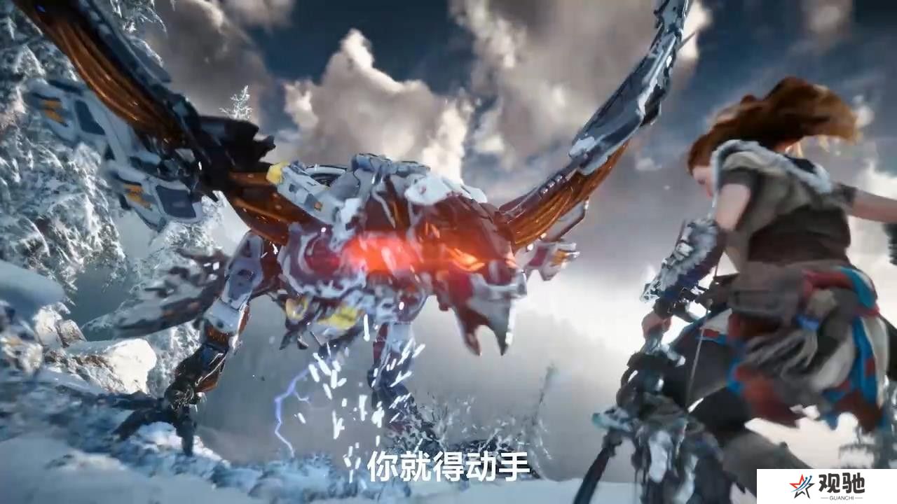 《地平线：零之曙光》WeGame版预告 5月31日上线