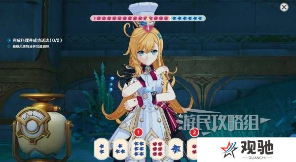 原神珍上至珍料理攻略  以声名塑形