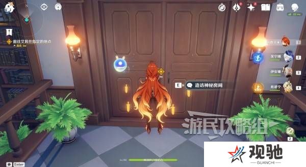 原神魔神任务间章第四幕攻略大全   间章第四幕全任务攻略总汇图片23