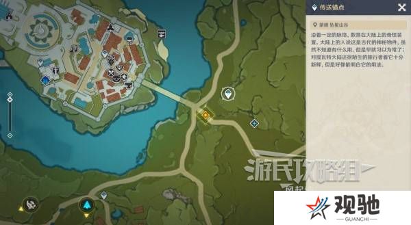 原神魔神任务间章第四幕攻略大全   间章第四幕全任务攻略总汇图片27