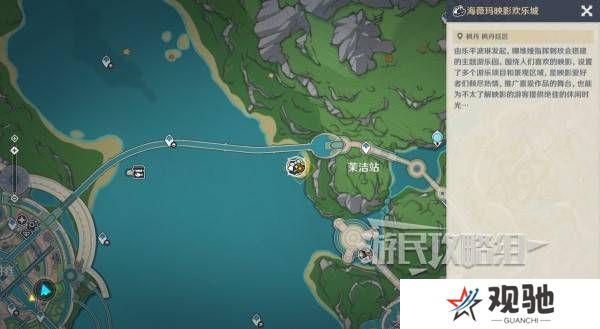原神和旋舞剧满奖励攻略   海薇玛映影欢乐城攻略总汇图片29
