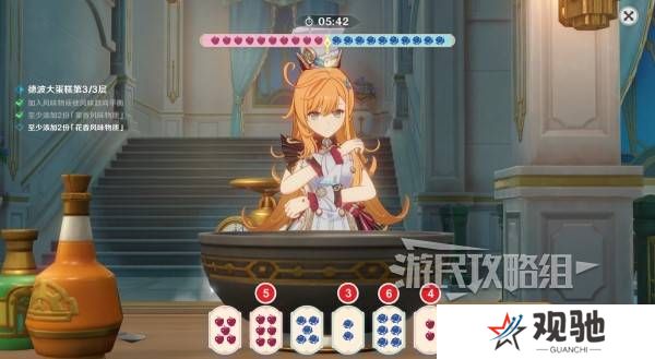 原神珍上至珍料理攻略  以声名塑形
