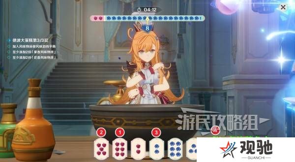原神珍上至珍料理攻略  以声名塑形