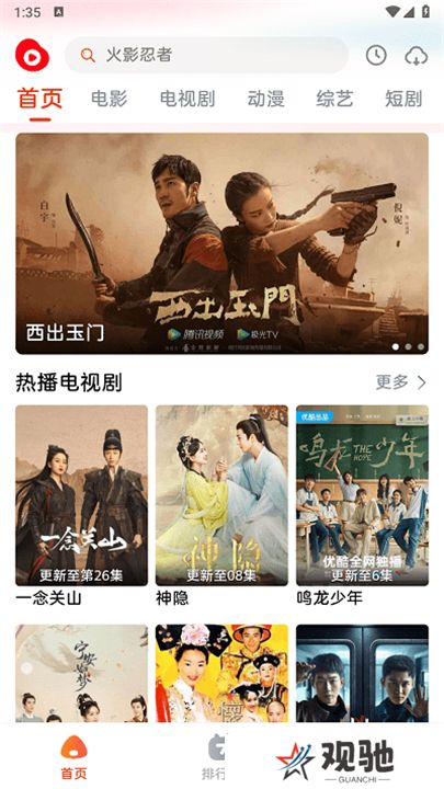 魔豆影视官方版