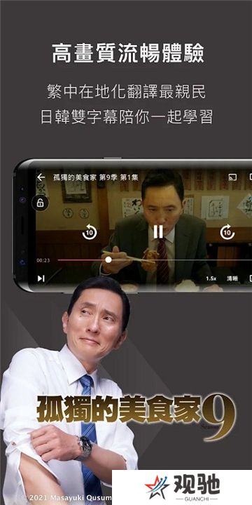 KKTV