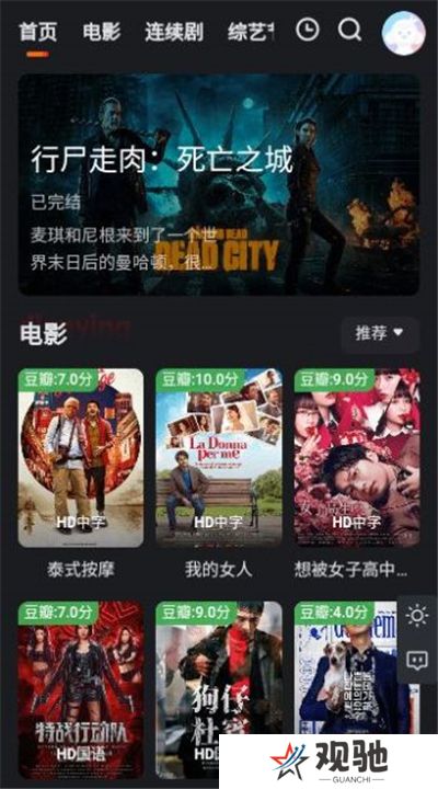 小馒头影视