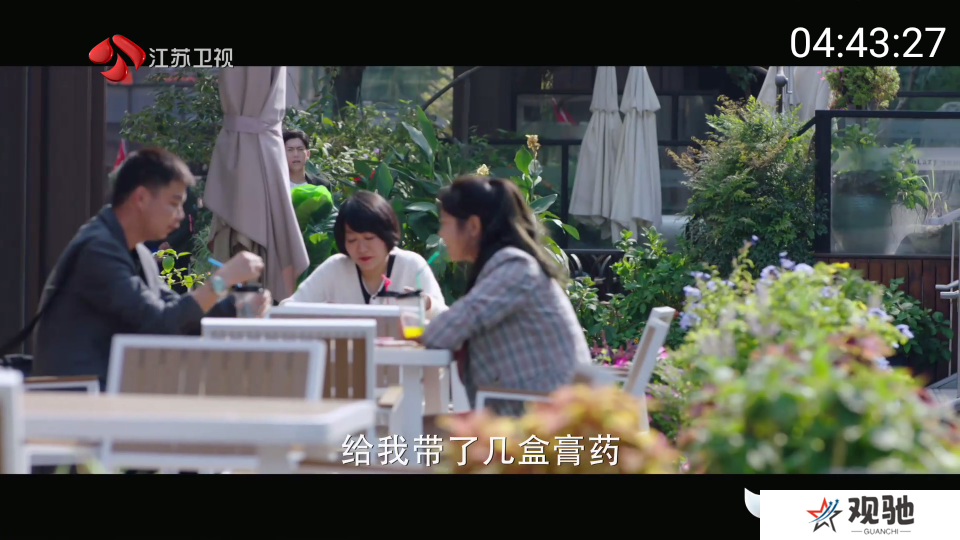 三毛电视直播app