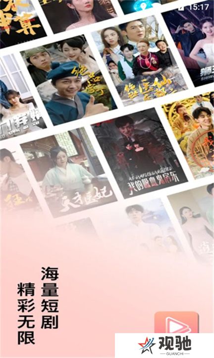 芊芊剧场app下载
