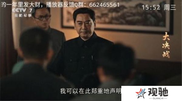 千球电视