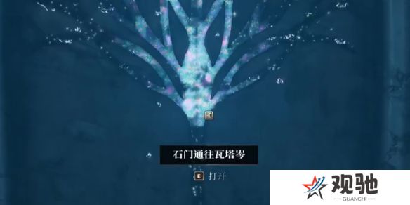 上古卷轴4重制版瓦塔岑的秘密攻略   瓦塔岑的秘密任务全流程图片1