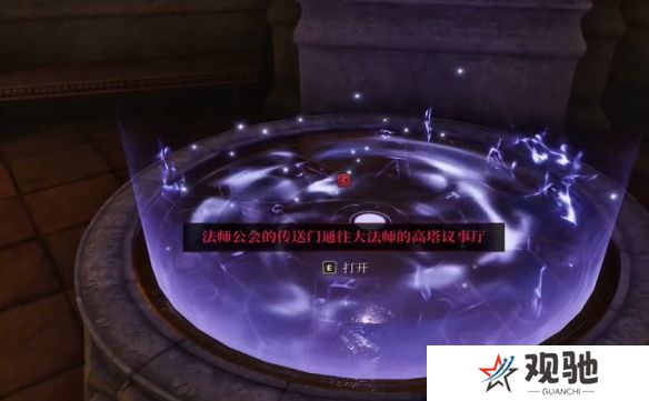 上古卷轴4重制版瓦塔岑的秘密攻略   瓦塔岑的秘密任务全流程图片3