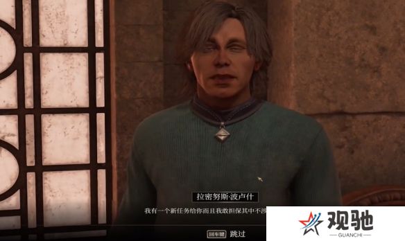 上古卷轴4重制版瓦塔岑的秘密攻略   瓦塔岑的秘密任务全流程图片2