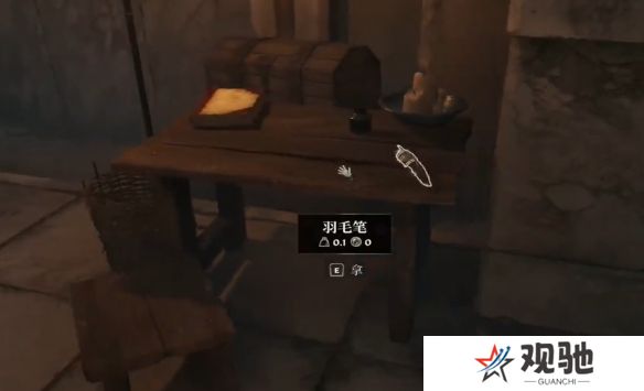 上古卷轴4重制版瓦塔岑的秘密攻略   瓦塔岑的秘密任务全流程图片10