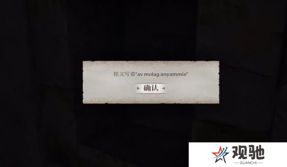 上古卷轴4重制版瓦塔岑的秘密攻略   瓦塔岑的秘密任务全流程图片20