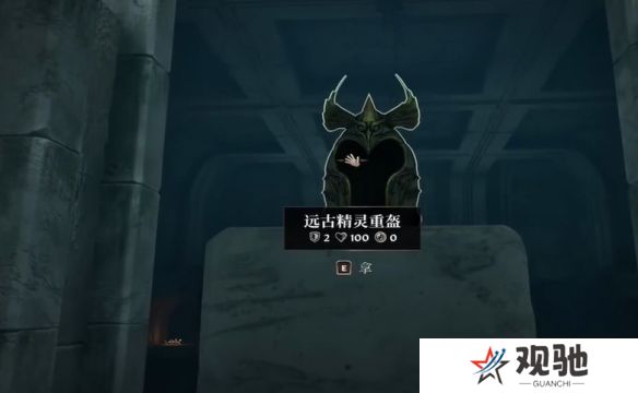 上古卷轴4重制版瓦塔岑的秘密攻略   瓦塔岑的秘密任务全流程图片26
