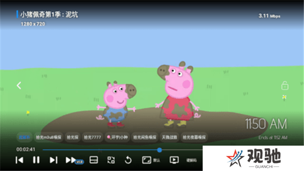 拾光宝盒