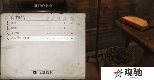 上古卷轴4重制版瓦塔岑的秘密攻略   瓦塔岑的秘密任务全流程图片11