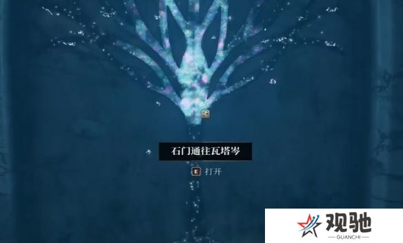 上古卷轴4重制版瓦塔岑的秘密攻略   瓦塔岑的秘密任务全流程图片29