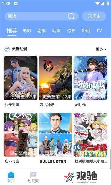 雨林影视下载