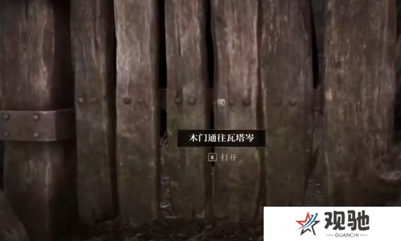 上古卷轴4重制版瓦塔岑的秘密攻略   瓦塔岑的秘密任务全流程图片5