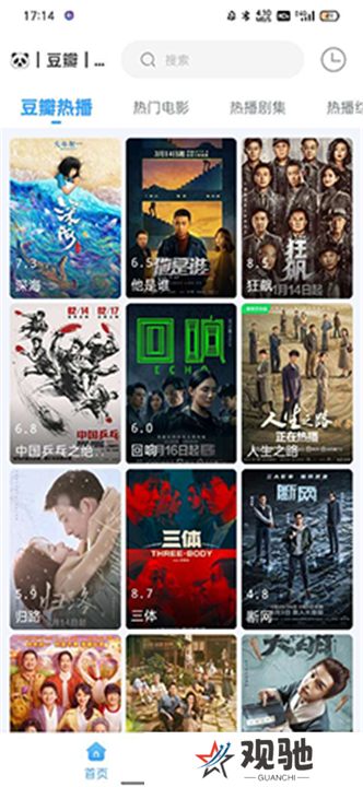 闪电侠影视