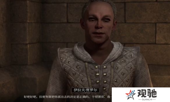 上古卷轴4重制版瓦塔岑的秘密攻略   瓦塔岑的秘密任务全流程图片30