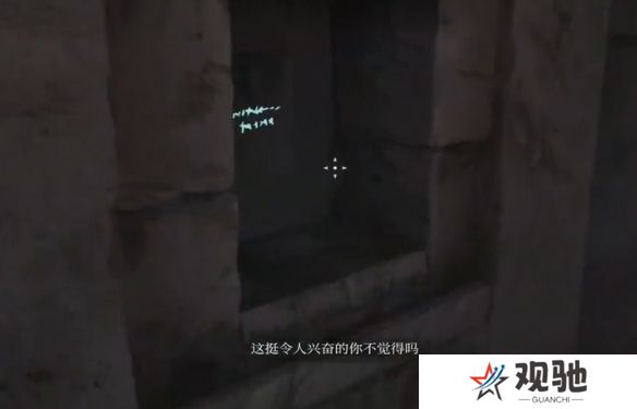 上古卷轴4重制版瓦塔岑的秘密攻略   瓦塔岑的秘密任务全流程图片15