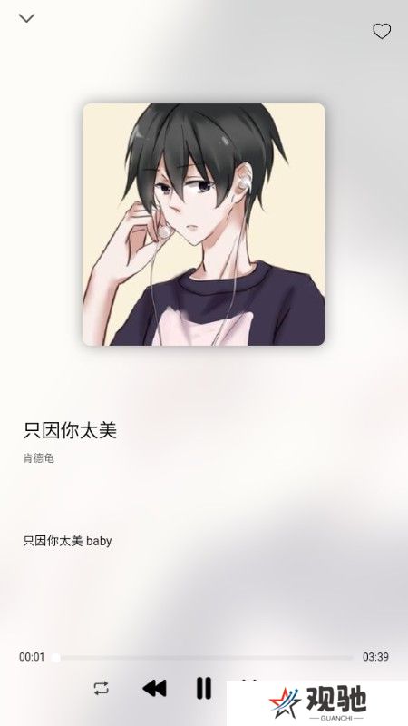 枫叶音乐盒安卓版截图