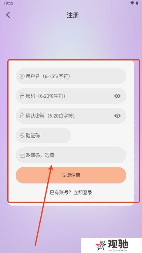 乐柔影视截图